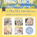 いぬcafeガーデンに参加させていただきます